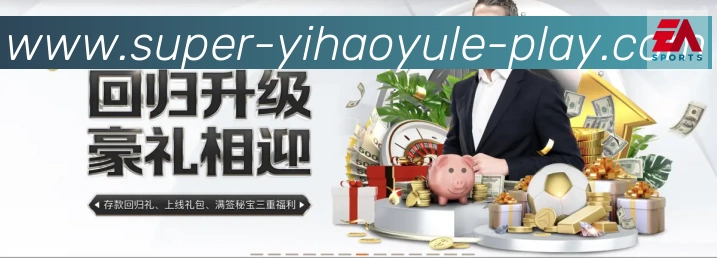壹号娱乐app体育服务体系